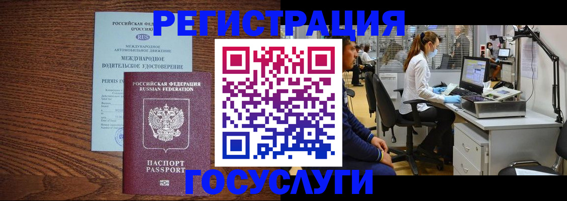 найти адрес прописки в Воркуте