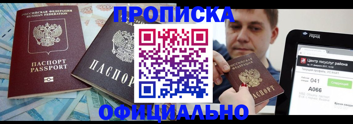 форма 3 в Воркуте